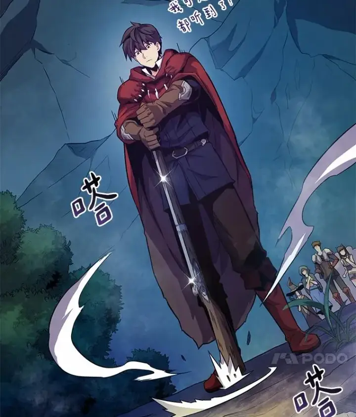 漫画《魔弹射手》25.狂奔快感第150张图