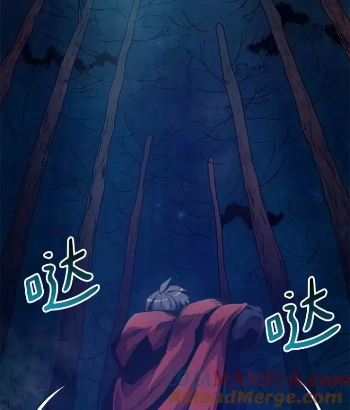 漫画《魔弹射手》25.狂奔快感第153张图
