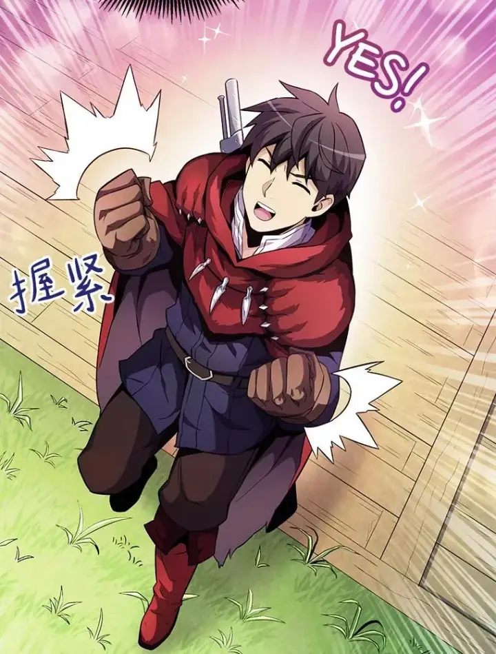 漫画《魔弹射手》25.狂奔快感第23张图