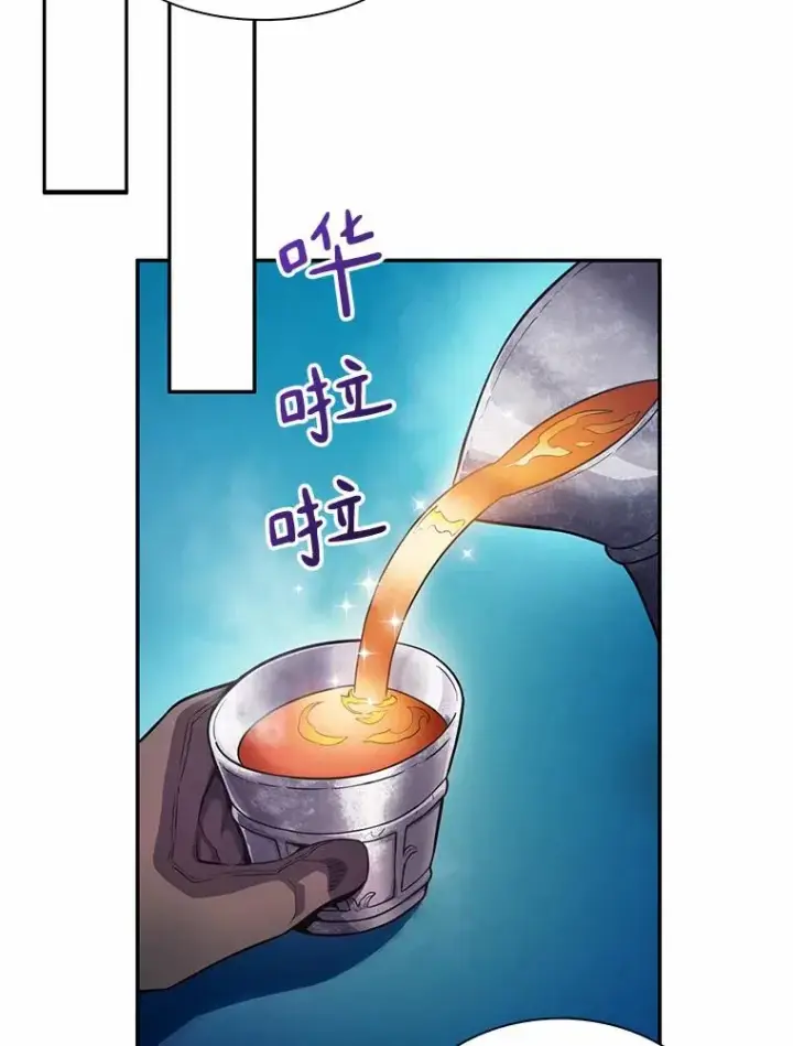 漫画《魔弹射手》25.狂奔快感第27张图
