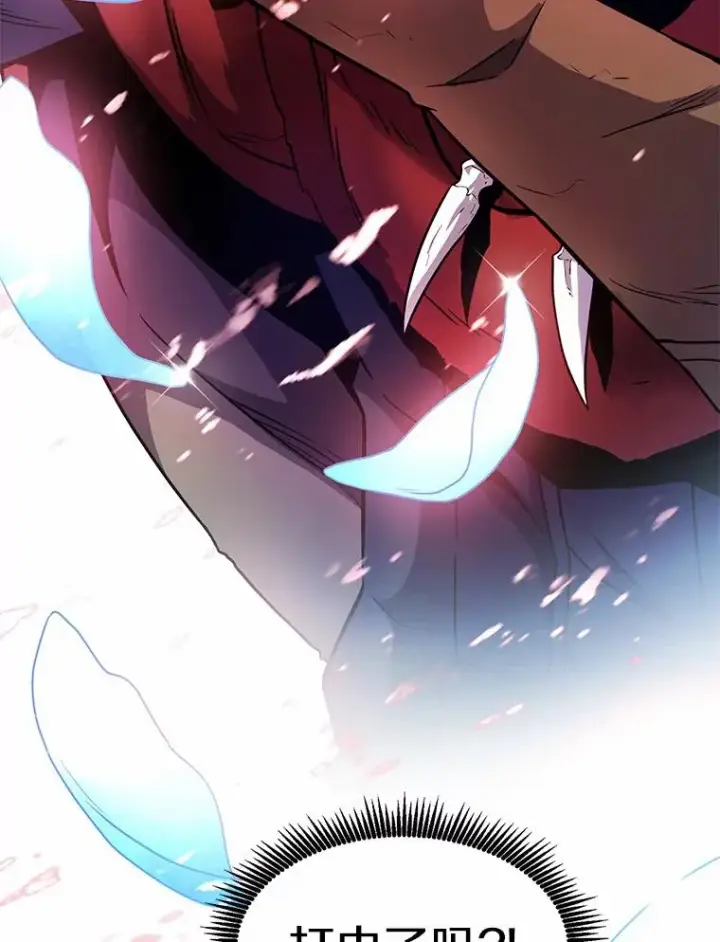 漫画《魔弹射手》25.狂奔快感第3张图