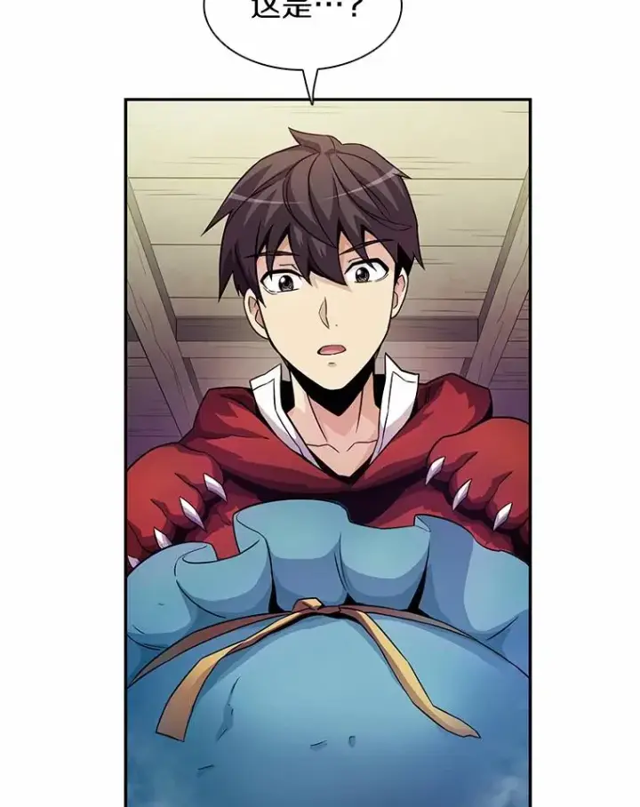 漫画《魔弹射手》25.狂奔快感第47张图