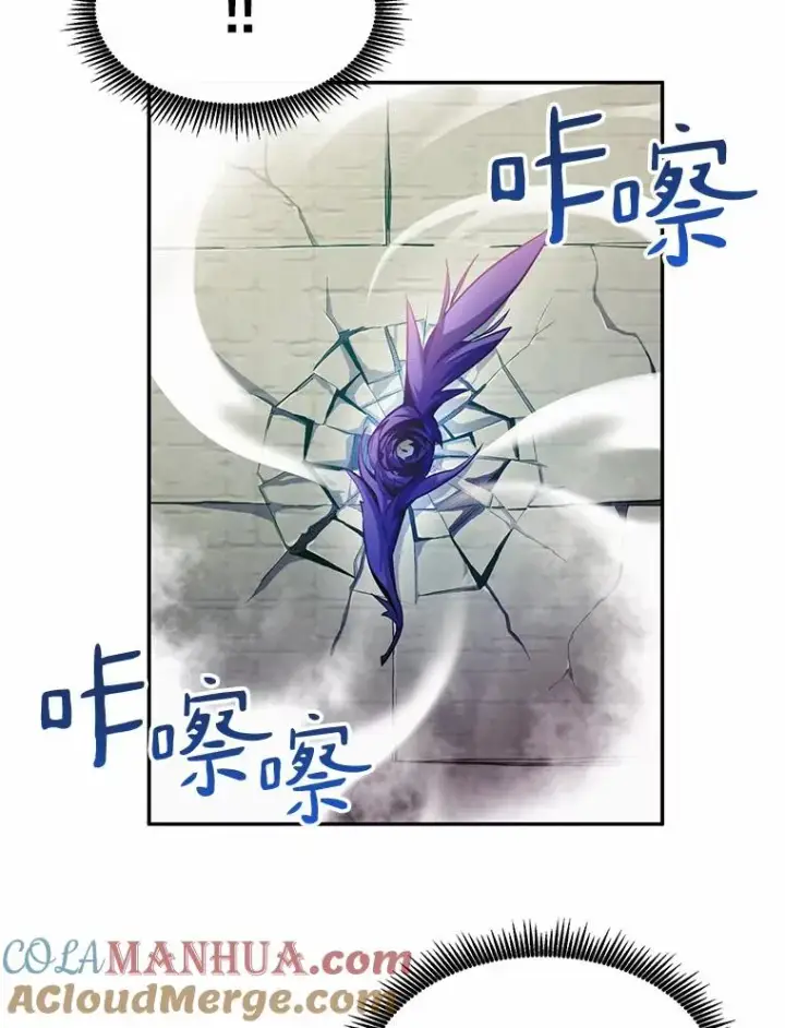 漫画《魔弹射手》25.狂奔快感第5张图