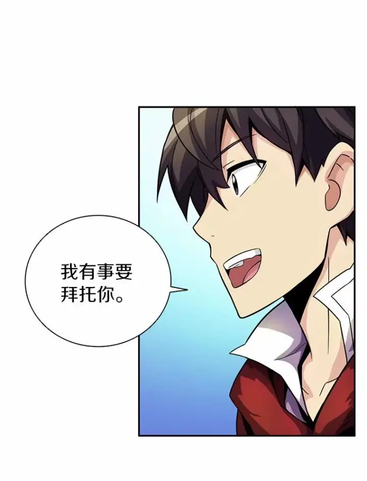 漫画《魔弹射手》25.狂奔快感第72张图