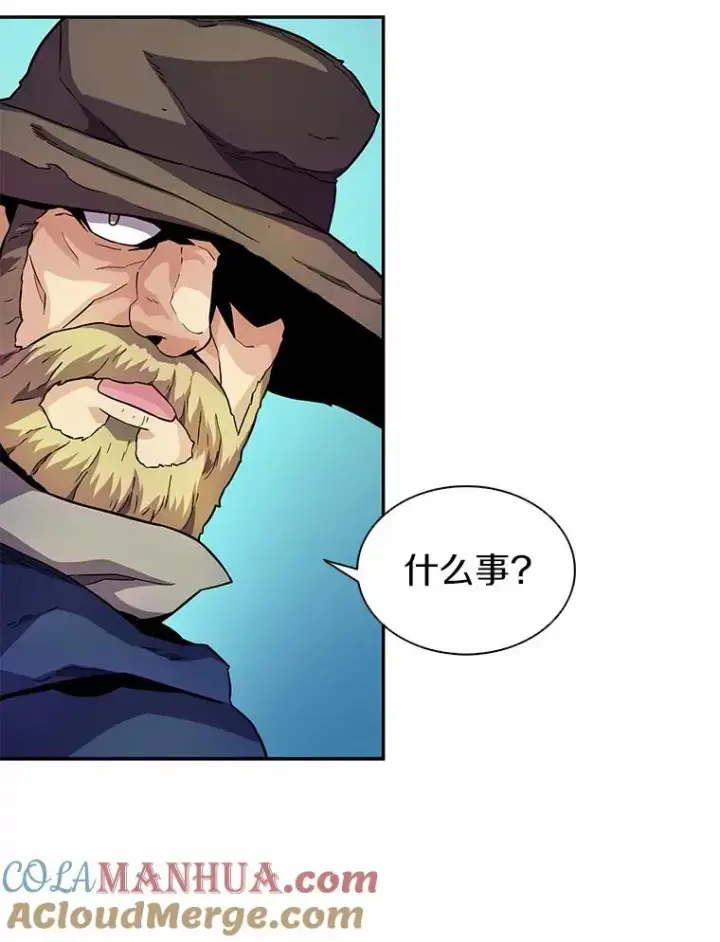 漫画《魔弹射手》25.狂奔快感第73张图