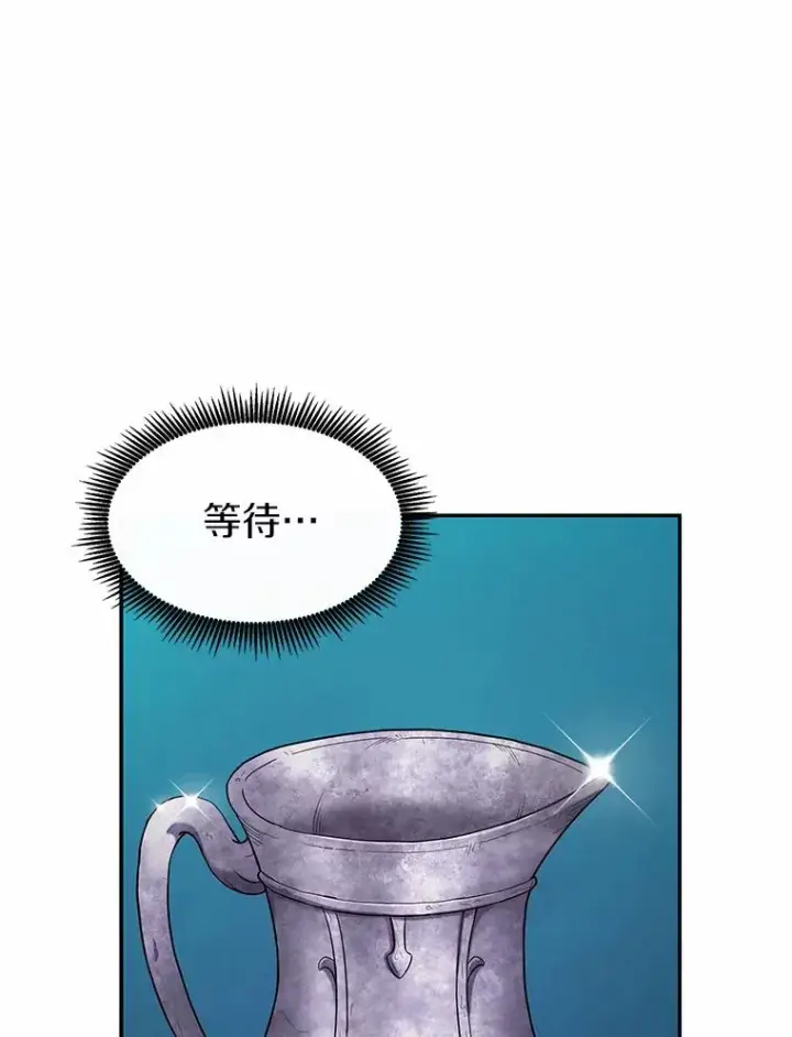 漫画《魔弹射手》25.狂奔快感第80张图