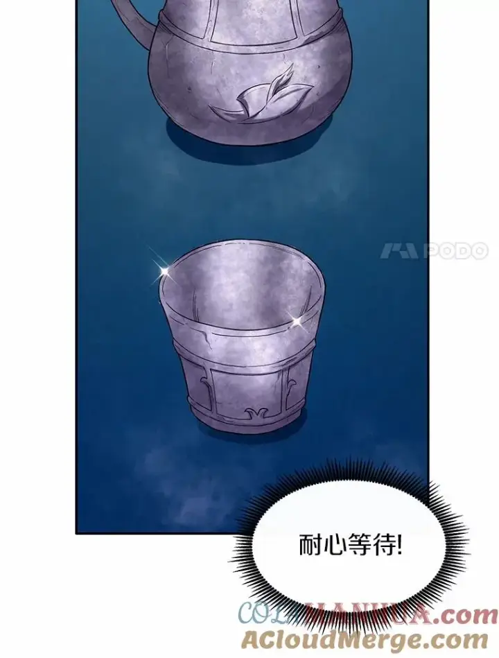 漫画《魔弹射手》25.狂奔快感第81张图