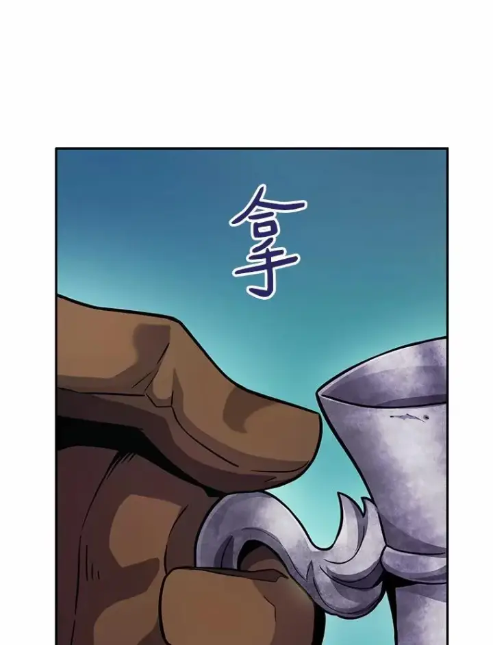 漫画《魔弹射手》25.狂奔快感第83张图