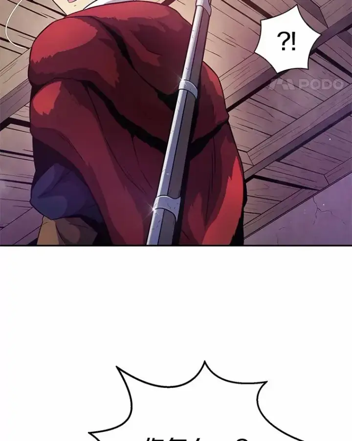 漫画《魔弹射手》26.超额完成第103张图