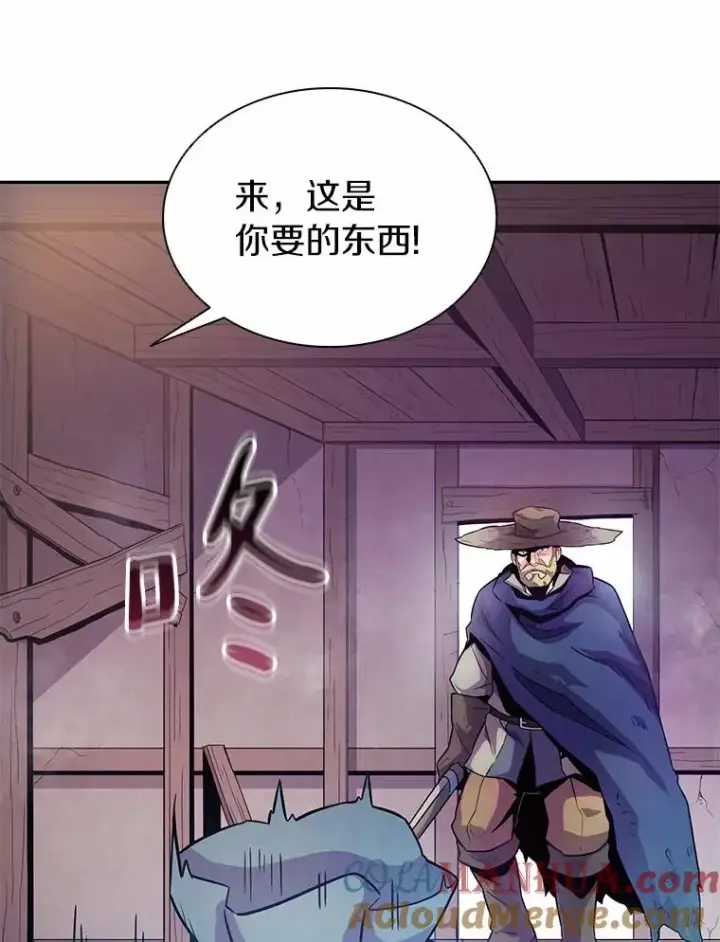 漫画《魔弹射手》26.超额完成第105张图