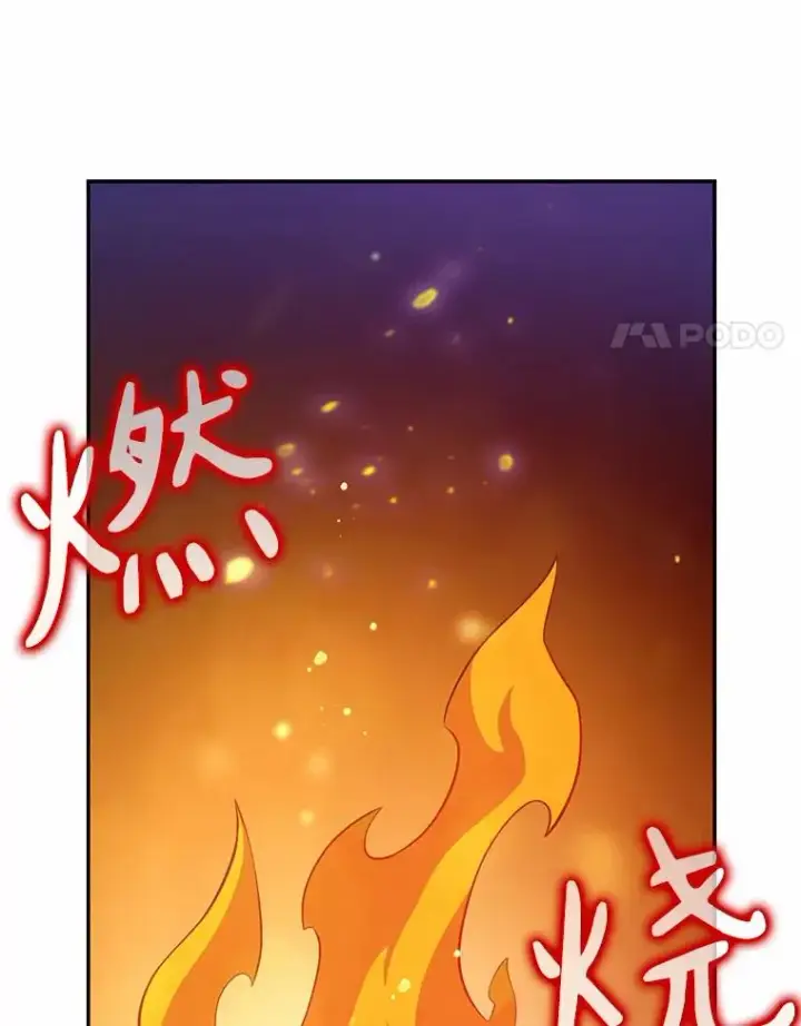 漫画《魔弹射手》26.超额完成第12张图