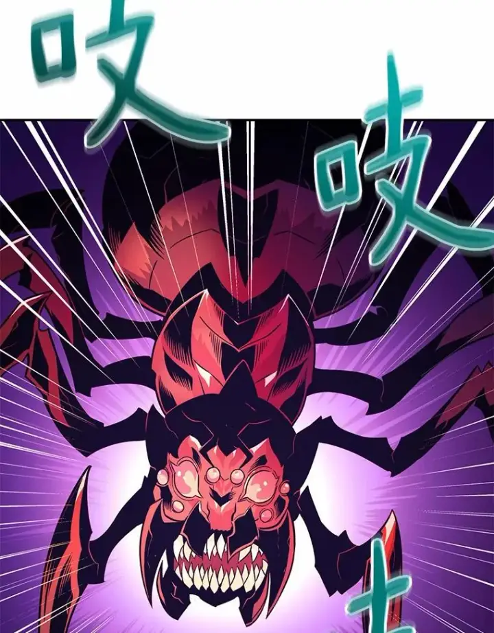 漫画《魔弹射手》26.超额完成第14张图