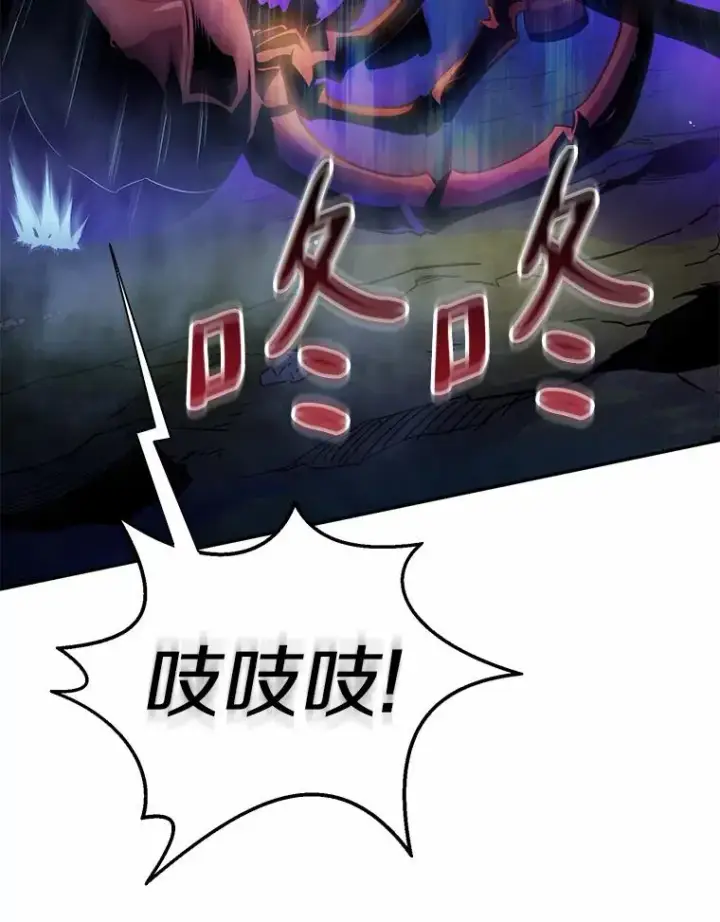 漫画《魔弹射手》26.超额完成第18张图