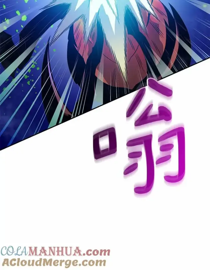 漫画《魔弹射手》26.超额完成第21张图