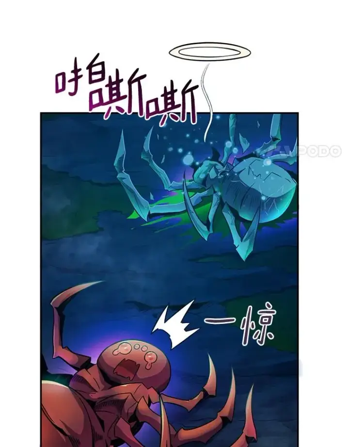 漫画《魔弹射手》26.超额完成第22张图