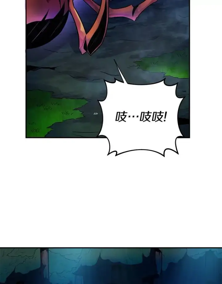 漫画《魔弹射手》26.超额完成第23张图