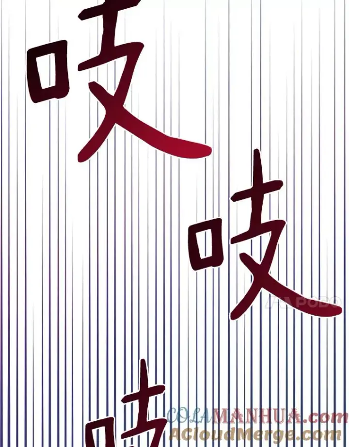 漫画《魔弹射手》26.超额完成第25张图