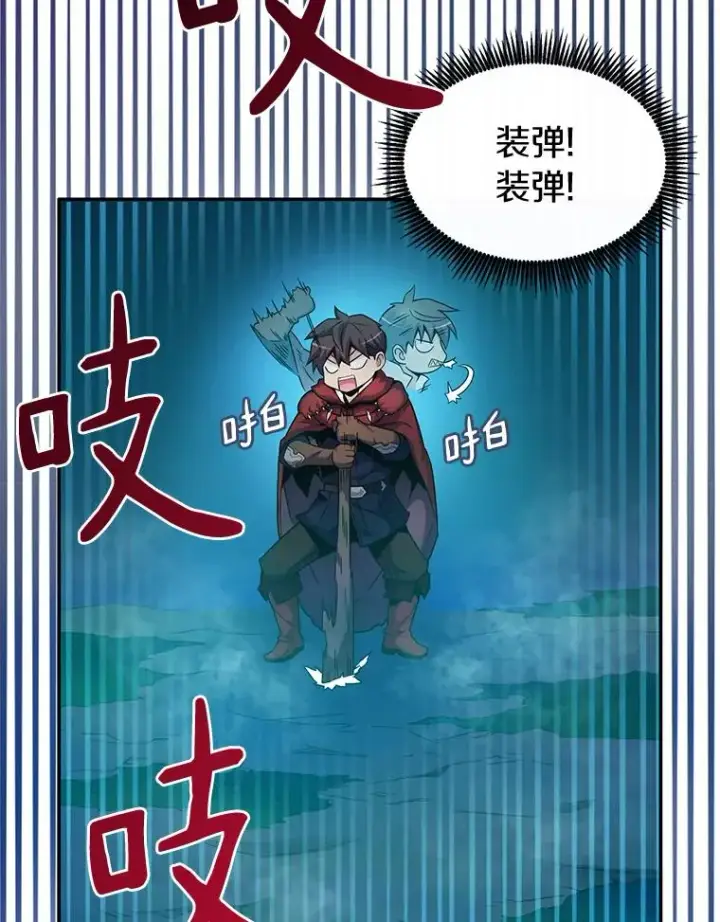 漫画《魔弹射手》26.超额完成第26张图