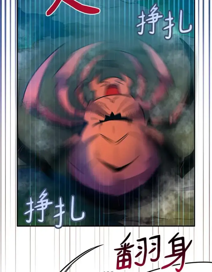 漫画《魔弹射手》26.超额完成第27张图