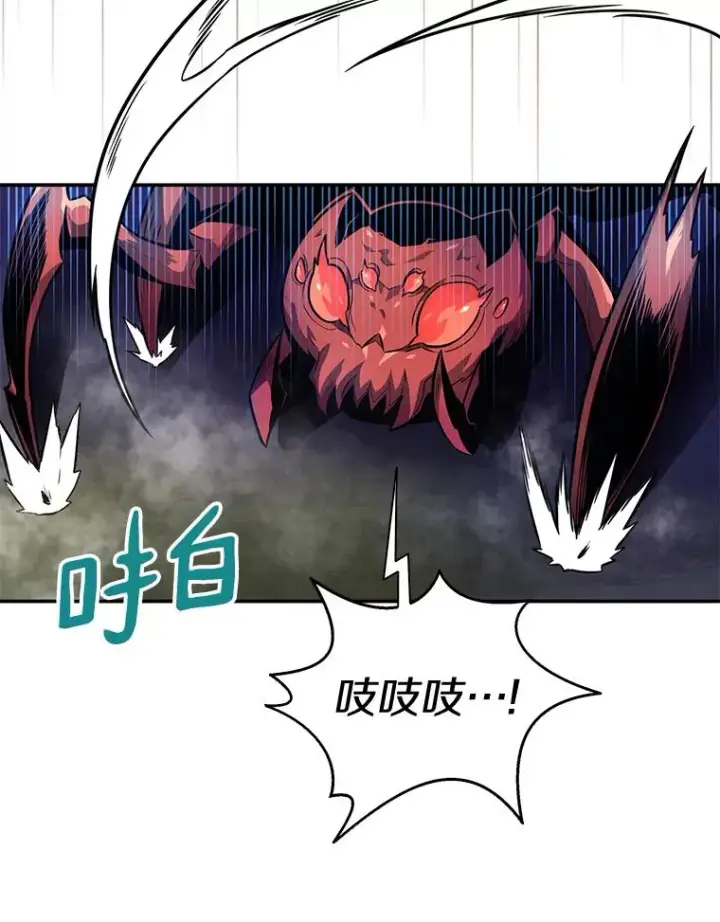 漫画《魔弹射手》26.超额完成第28张图