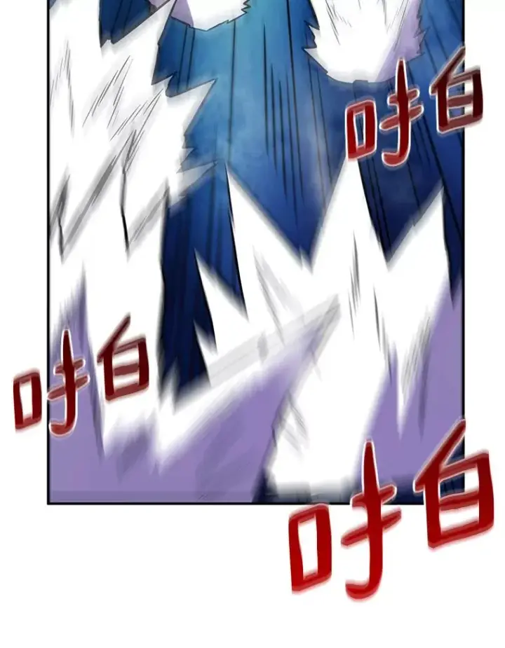 漫画《魔弹射手》26.超额完成第30张图