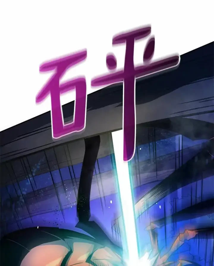 漫画《魔弹射手》26.超额完成第31张图