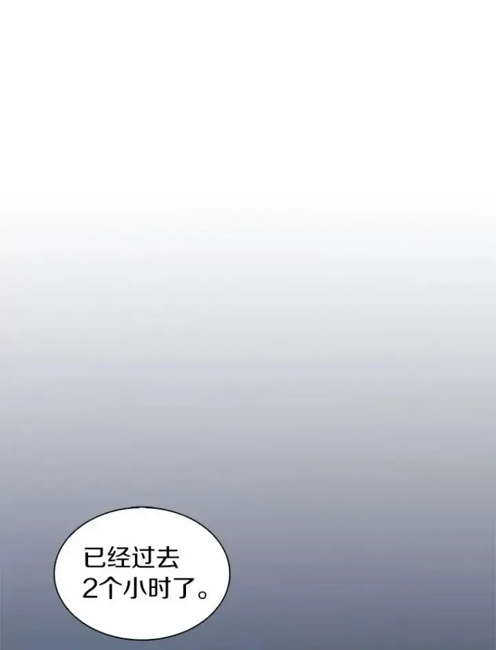 漫画《魔弹射手》26.超额完成第46张图