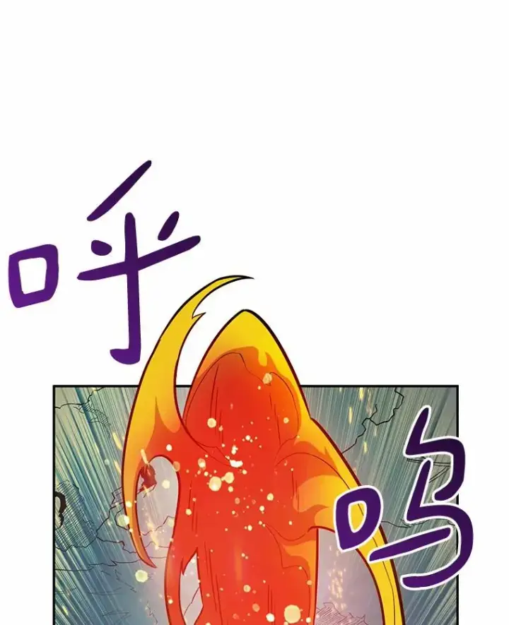 漫画《魔弹射手》26.超额完成第60张图