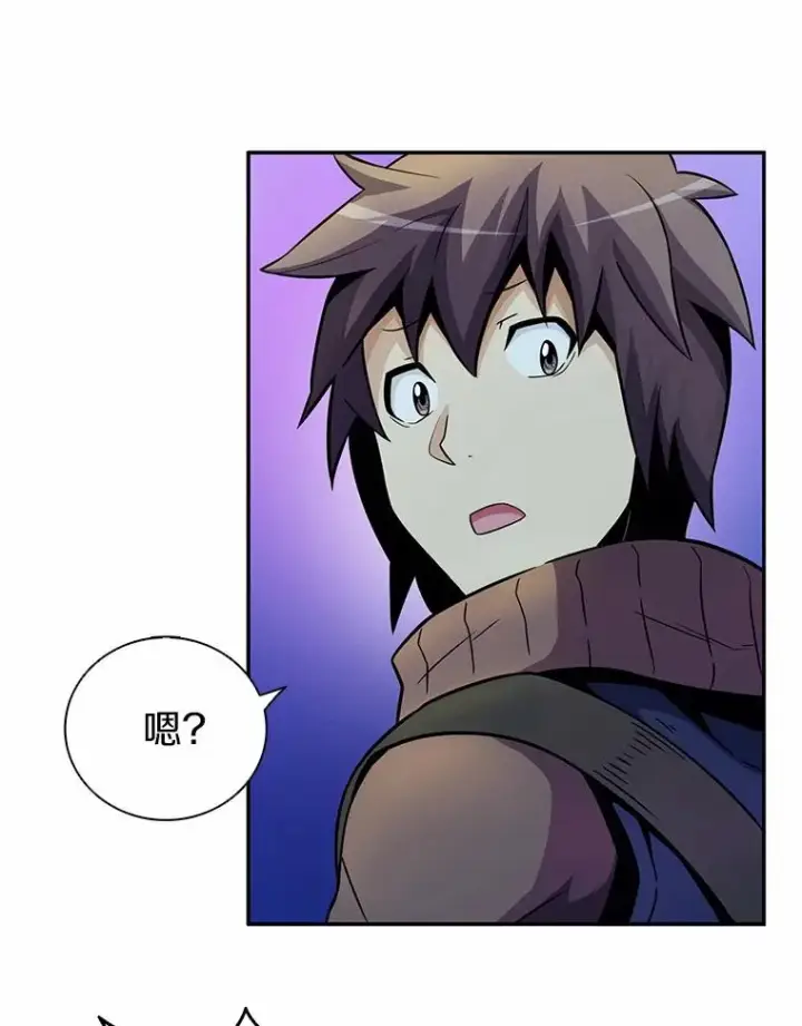 漫画《魔弹射手》26.超额完成第70张图