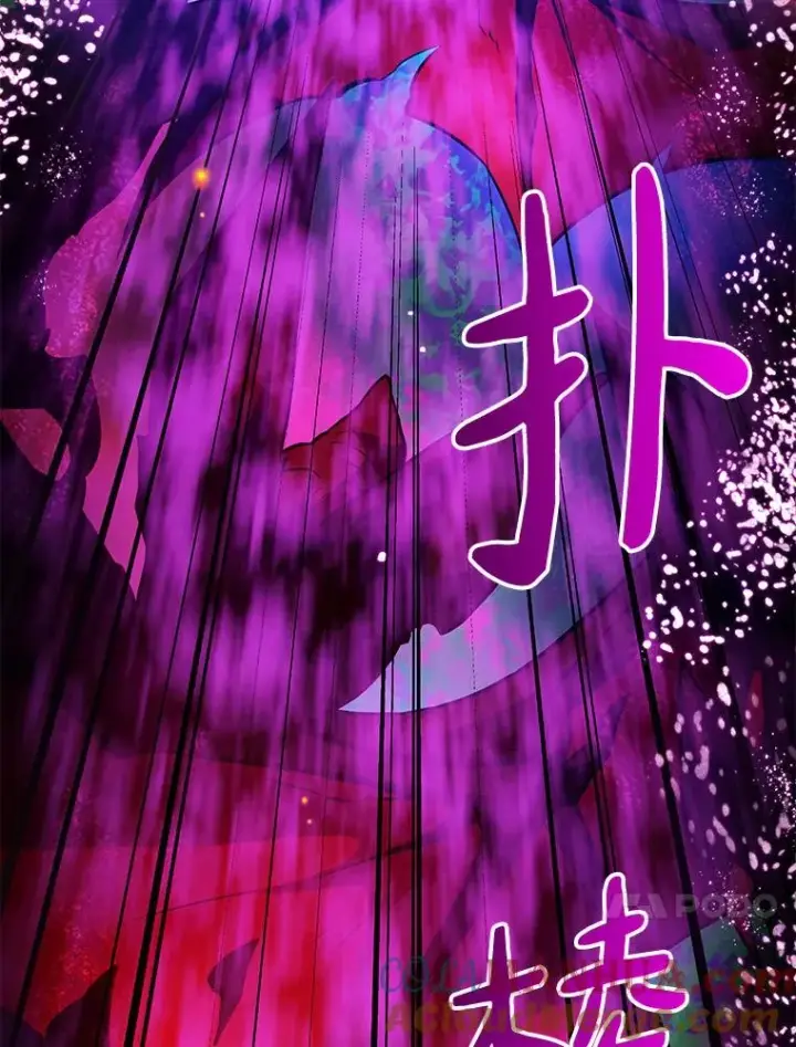 漫画《魔弹射手》26.超额完成第89张图