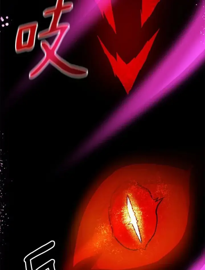 漫画《魔弹射手》26.超额完成第92张图