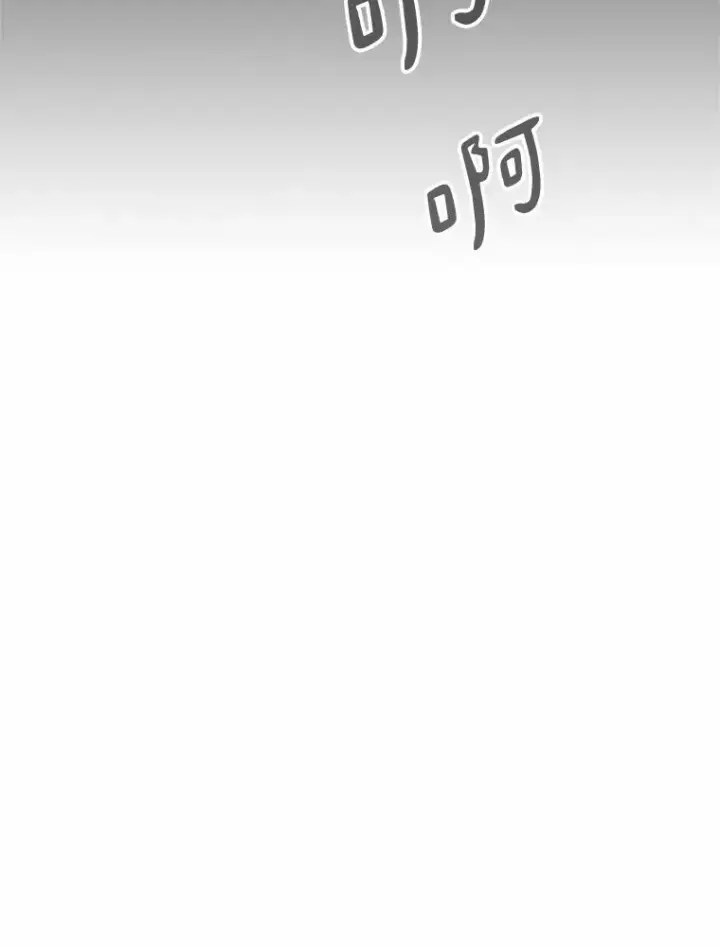 漫画《魔弹射手》26.超额完成第94张图