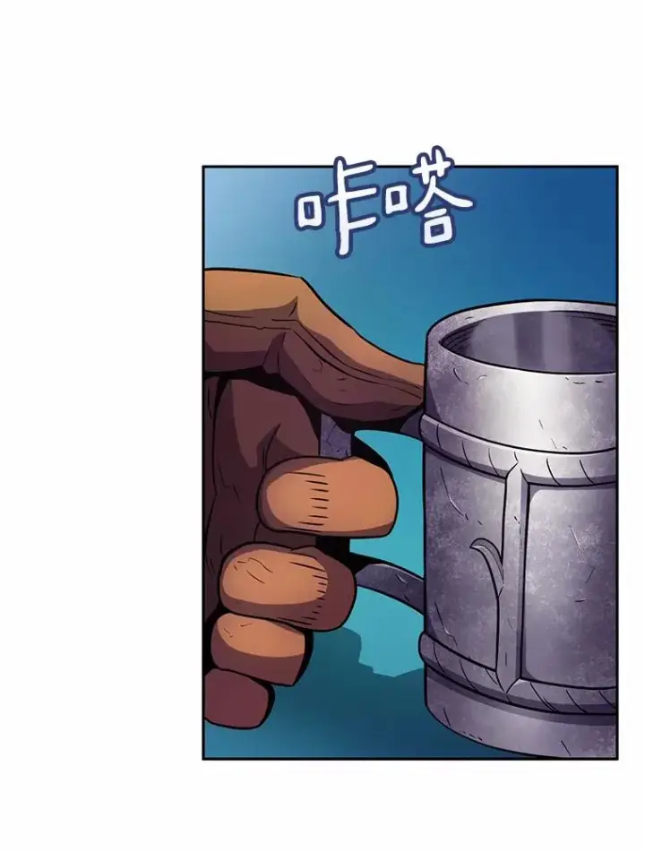 漫画《魔弹射手》26.超额完成第95张图