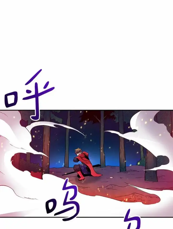 漫画《魔弹射手》27.故技重施第100张图