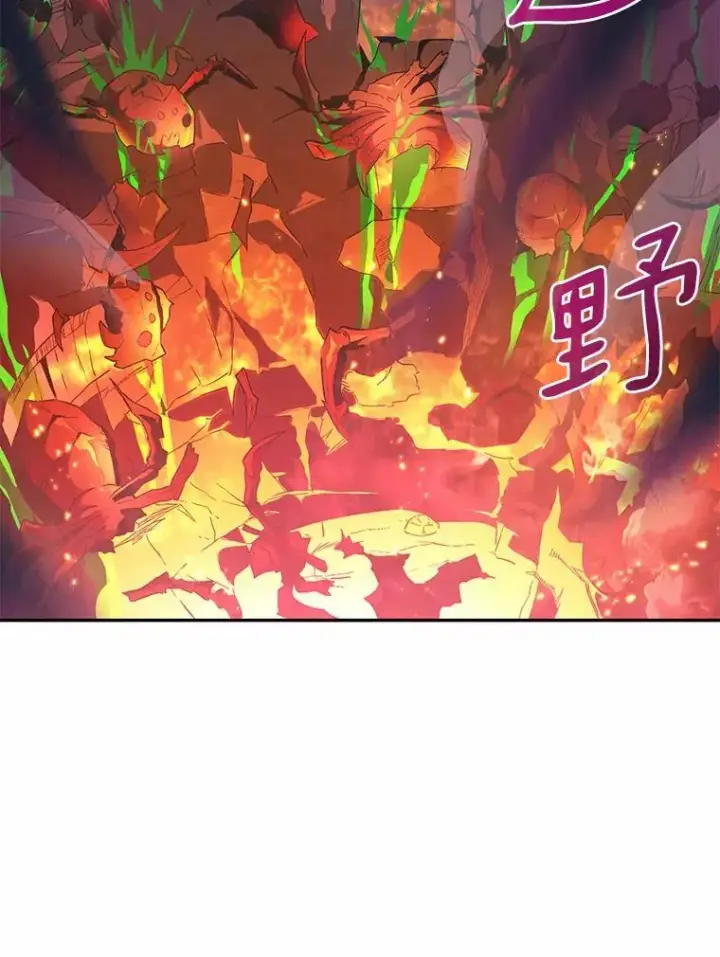 漫画《魔弹射手》27.故技重施第103张图