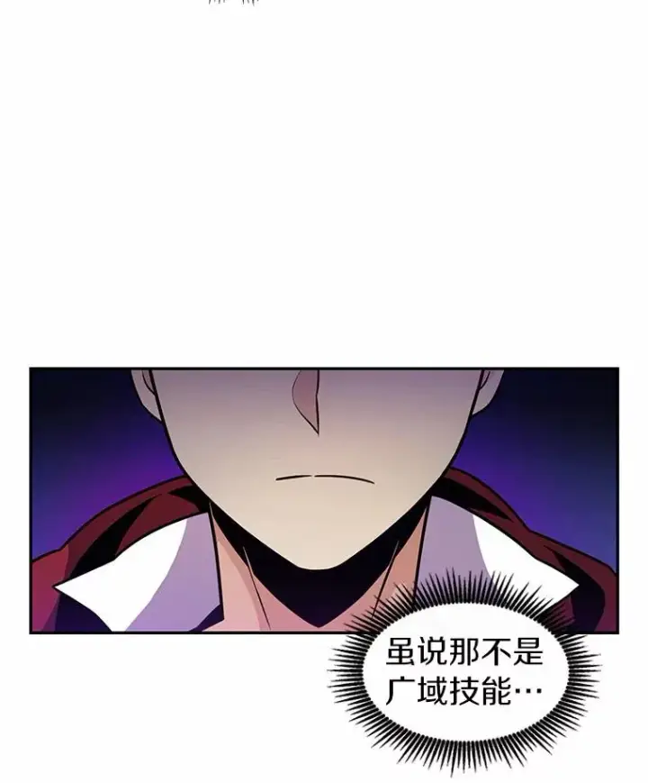 漫画《魔弹射手》27.故技重施第19张图