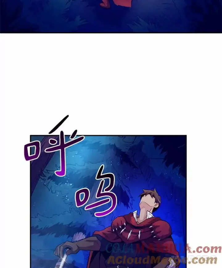 漫画《魔弹射手》27.故技重施第29张图
