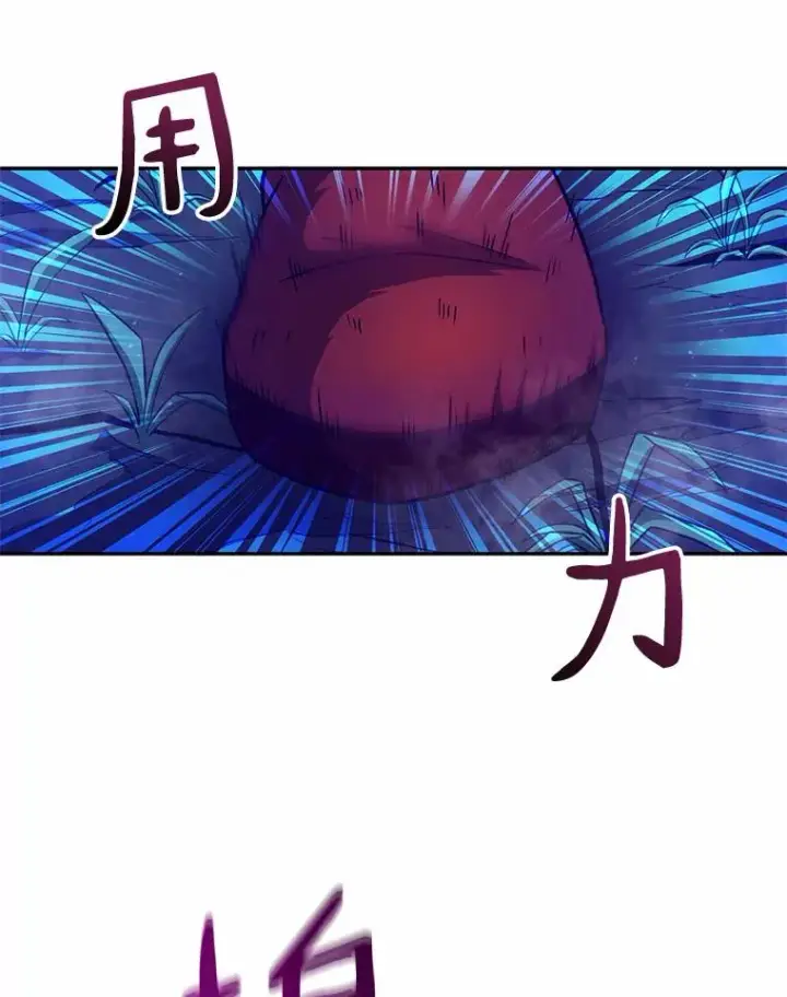 漫画《魔弹射手》27.故技重施第31张图