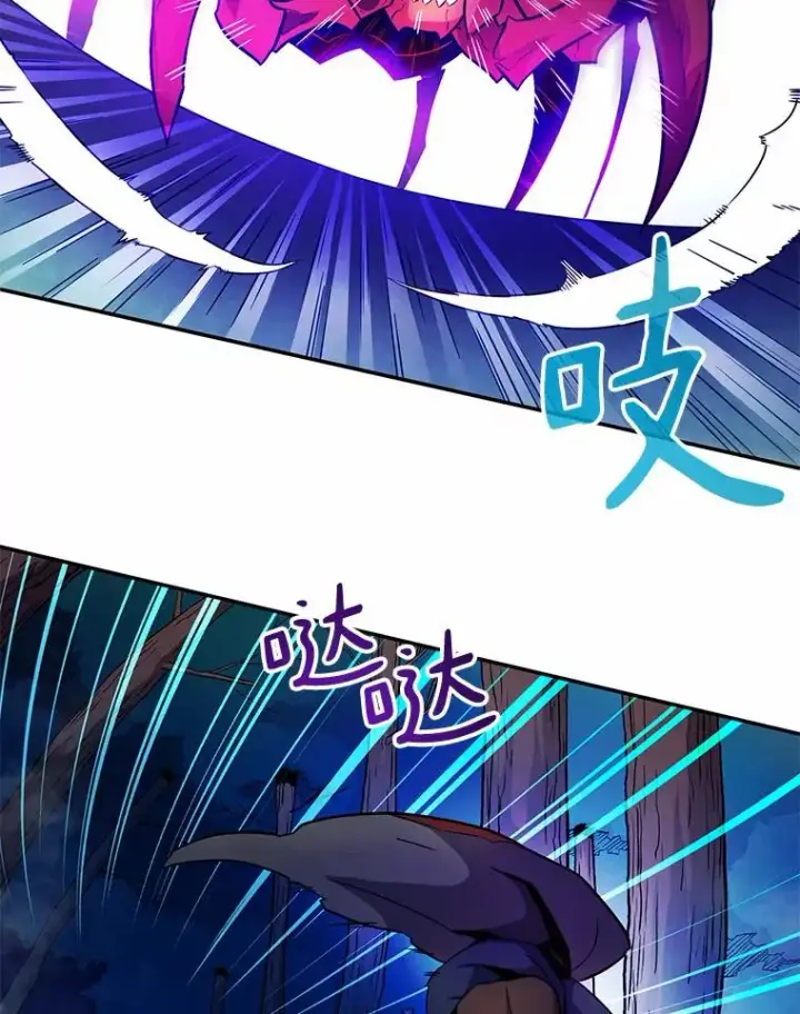 漫画《魔弹射手》27.故技重施第34张图