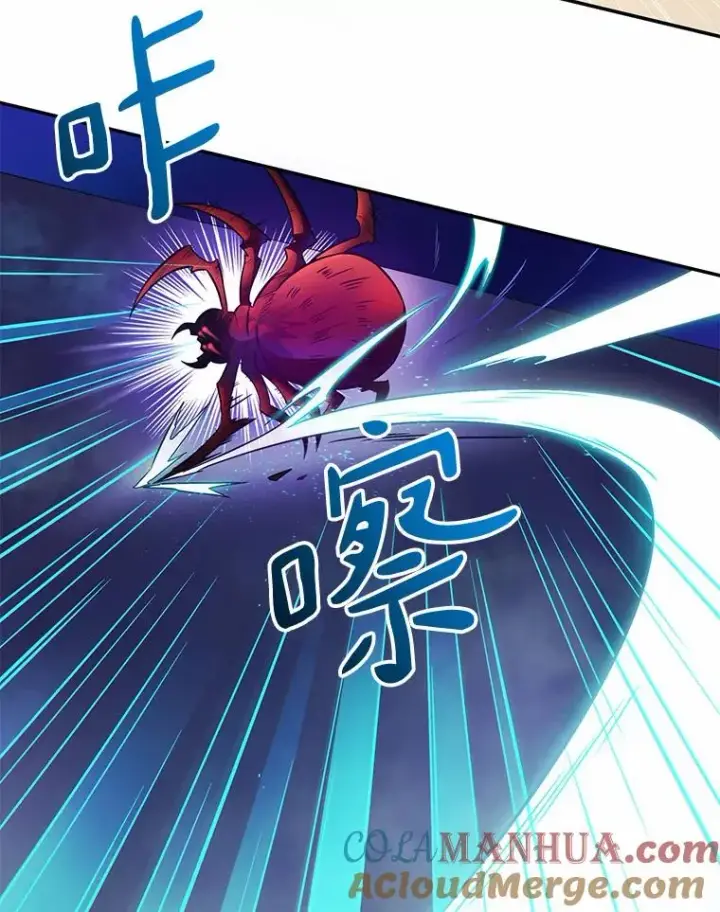 漫画《魔弹射手》27.故技重施第37张图