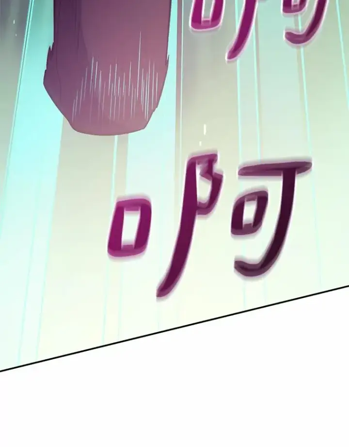 漫画《魔弹射手》27.故技重施第40张图