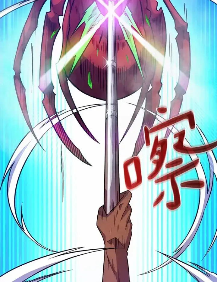 漫画《魔弹射手》27.故技重施第44张图