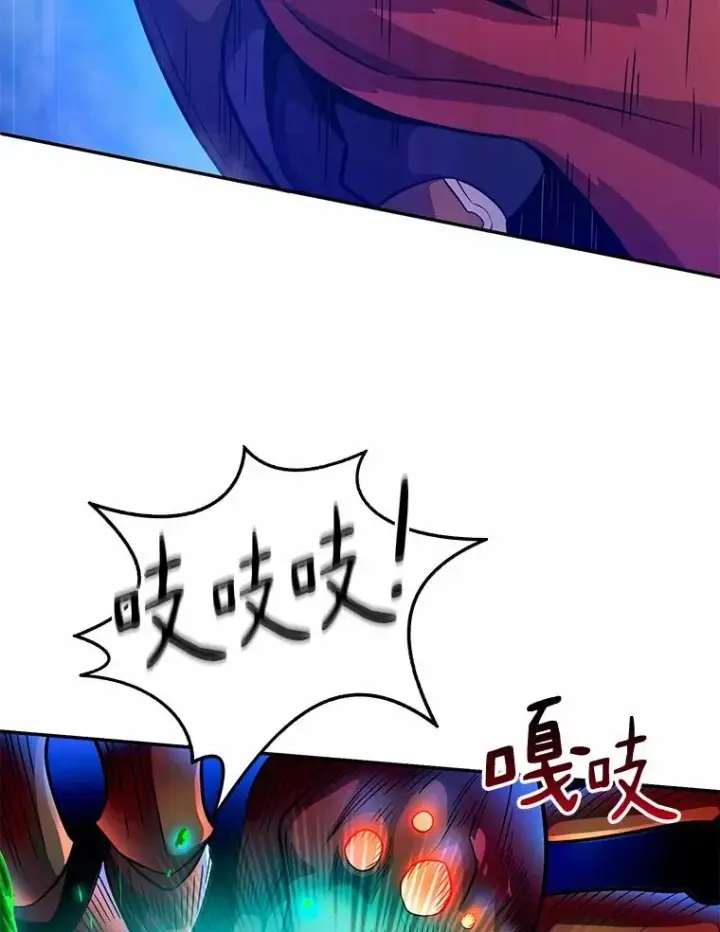 漫画《魔弹射手》27.故技重施第46张图