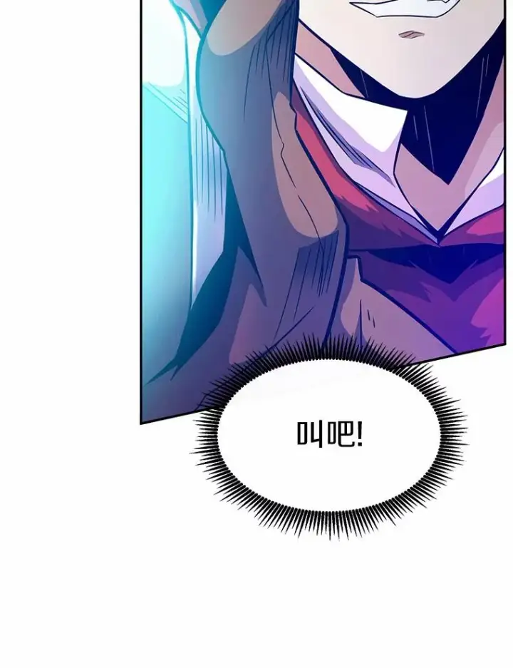 漫画《魔弹射手》27.故技重施第48张图