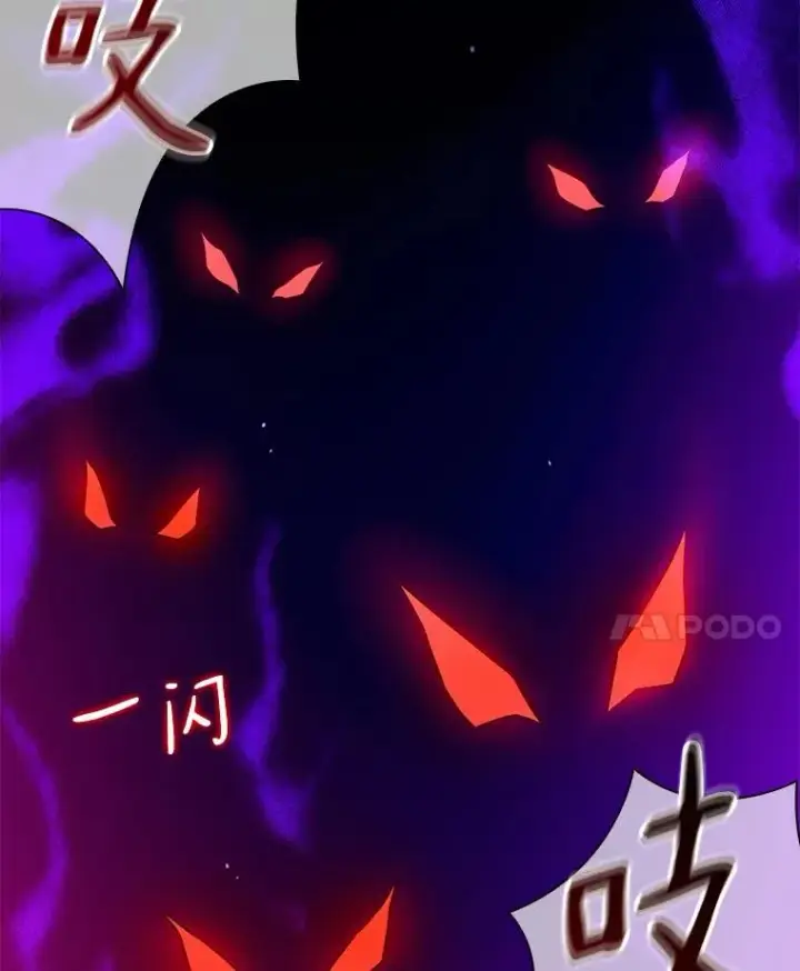 漫画《魔弹射手》27.故技重施第52张图
