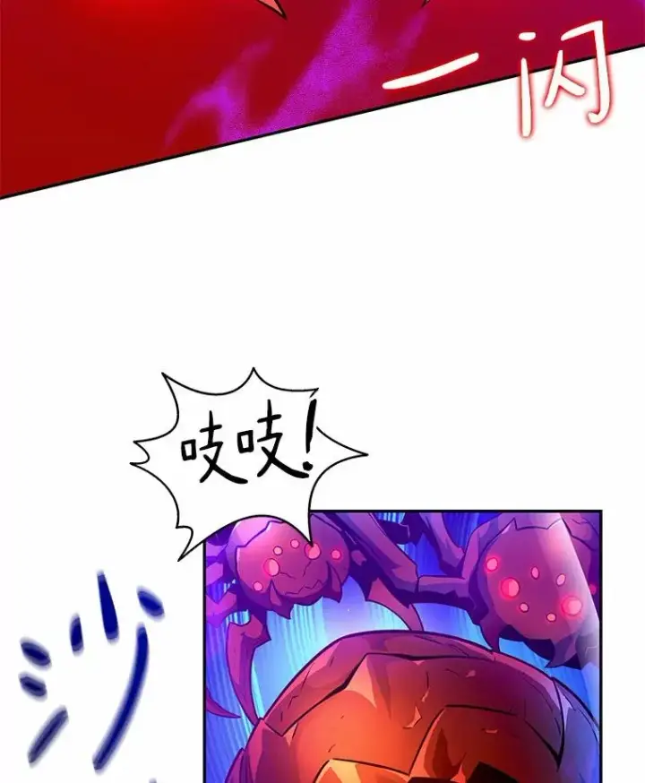 漫画《魔弹射手》27.故技重施第54张图