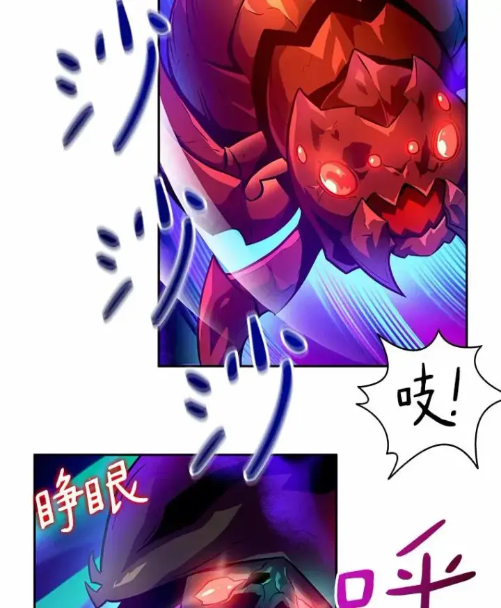 漫画《魔弹射手》27.故技重施第55张图