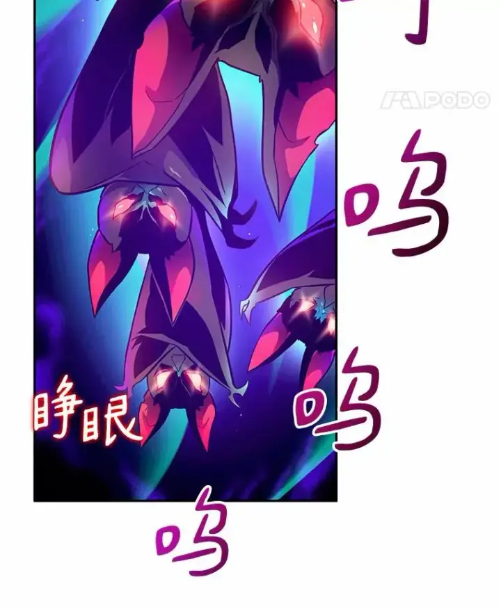 漫画《魔弹射手》27.故技重施第56张图