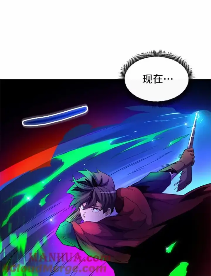 漫画《魔弹射手》27.故技重施第57张图