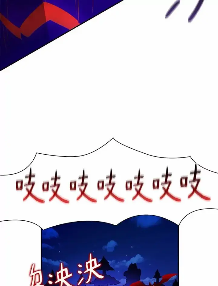 漫画《魔弹射手》27.故技重施第63张图
